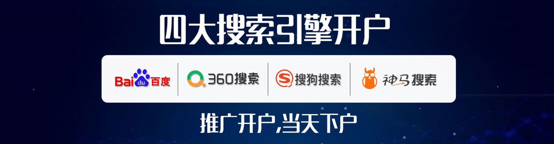 崇左sem运营